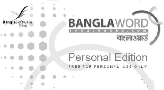 bangla word v1.9.0 free download
